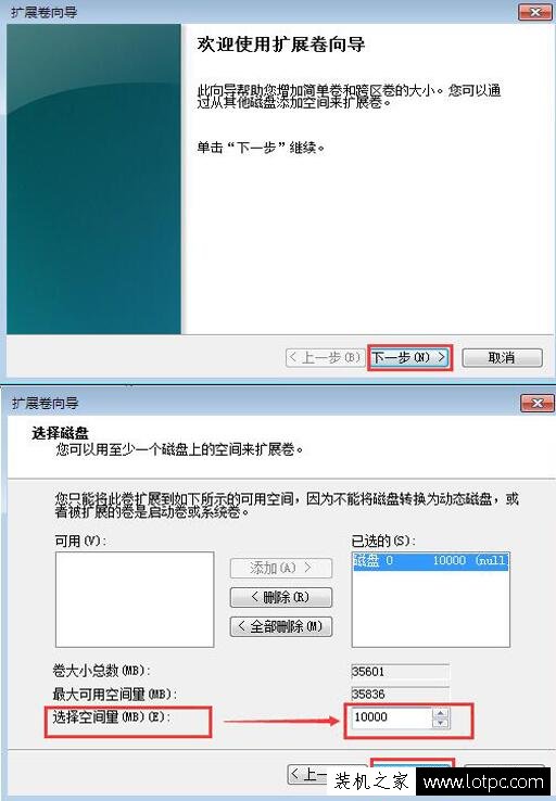 C盤(pán)空間不足怎么擴(kuò)大?不影響系統(tǒng)的情況下擴(kuò)大C盤(pán)空間的方法