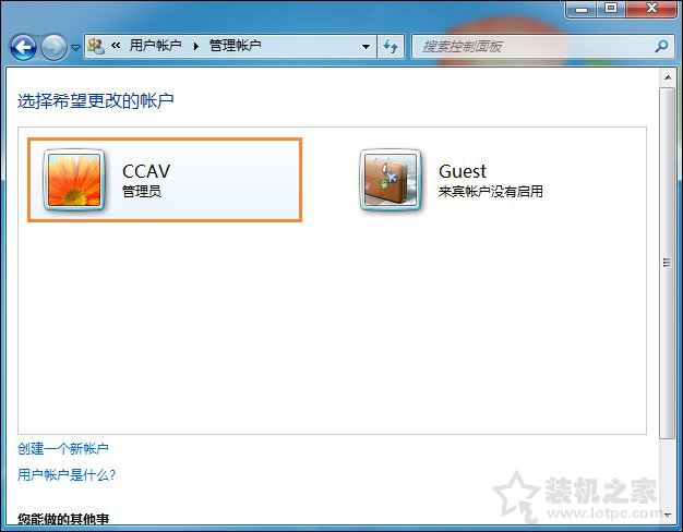 如何將用戶提升為管理員?Win7系統(tǒng)中的標(biāo)準(zhǔn)用戶設(shè)為管理員的方法