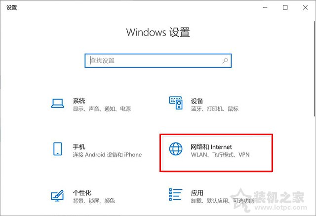 Microsoft帳戶無法登錄怎么辦？Win10微軟賬戶登錄不上解決方法