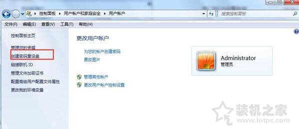 Win7系統(tǒng)如何用U盤設(shè)置密碼重設(shè)盤的解決方法