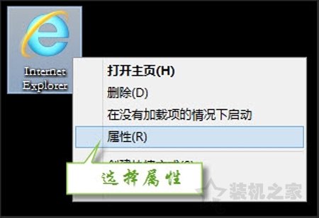 Win7提示由于無法驗證發布者,所以Windows已經阻止此軟件解決方法