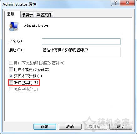 administrator被禁用怎么辦?Win7系統administrator被禁用解決方法
