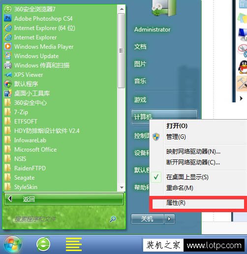 Win7系統如何取消虛擬內存？Win7系統下徹底關閉虛擬內存的方法