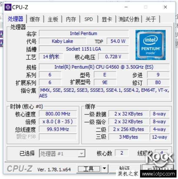 G4560和i3 7100哪個好?intel酷睿i3-7100對比奔騰G4560差距評測