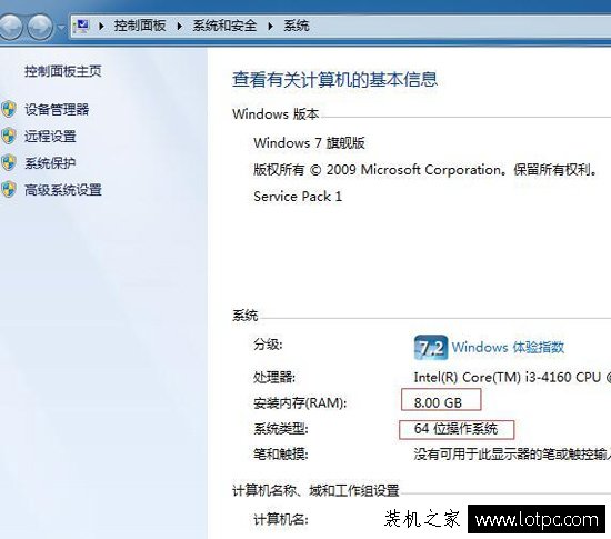 電腦系統裝64位還是32位系統好?考慮這些才能正確安裝