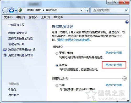 電腦自動黑屏時間怎么設置?電腦長時間不動,就會自動黑屏解決方法
