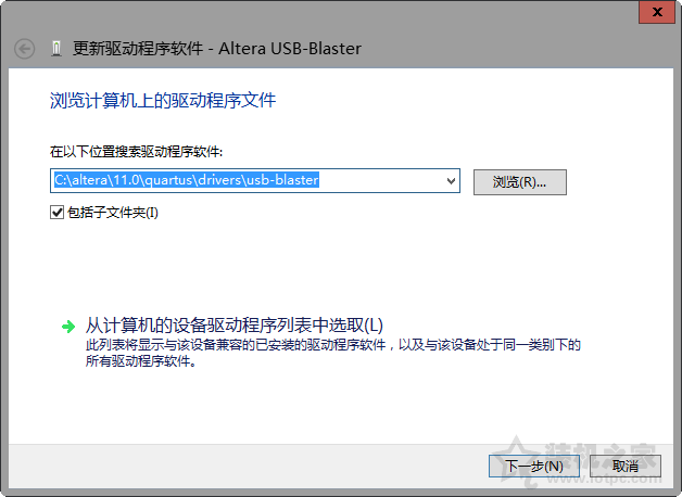 Win7、Win8、Win10系統(tǒng)USB-Blaster驅(qū)動(dòng)程序無(wú)法安裝的解決辦法