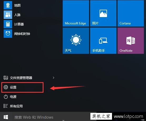 Win10系統病毒防護怎么關閉？Win10電腦病毒防護關閉方法