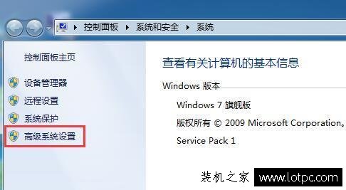 Win7系統電腦開機就提示需要啟動修復的解決方法
