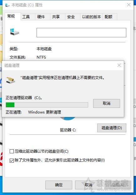 Win10更新之后C盤滿了怎么辦？Win10系統更新之后C盤滿了清理方法