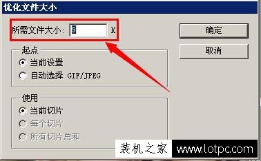 如何壓縮JPG格式圖片大小?壓縮JPG圖片大小并不損失照片質量方法