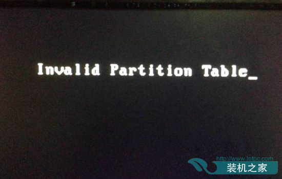 每次開機提示invalid partition table怎么解決?