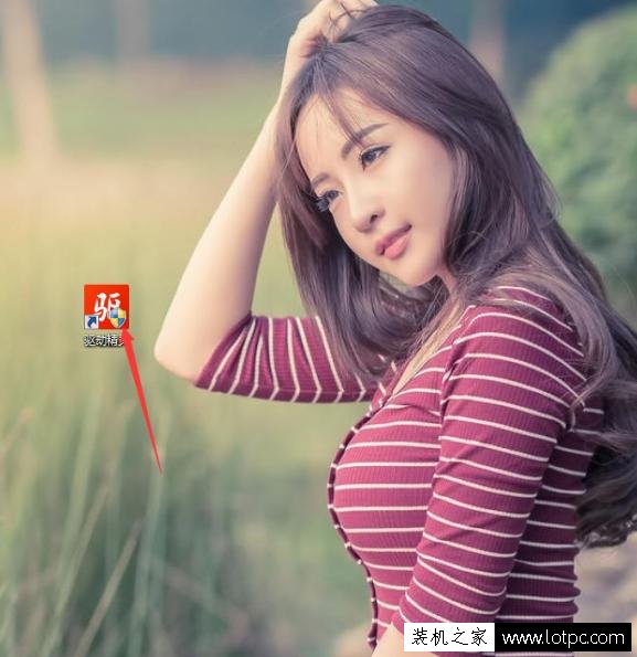 電腦桌面圖標上出現小盾牌怎么去掉?
