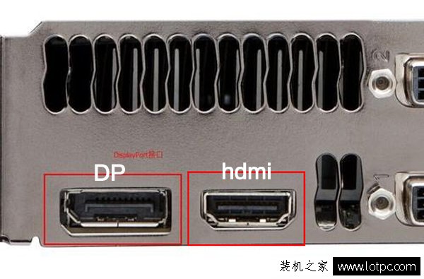 顯示器知識：電腦顯示器用什么接口好？