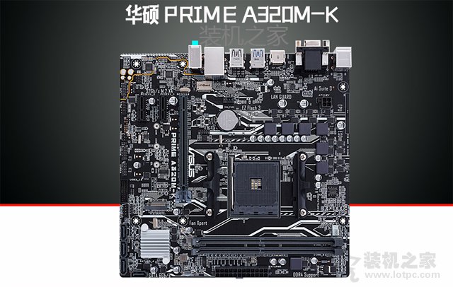 2000元的電腦主機怎么配？intel與AMD各一套家用電腦配置推薦