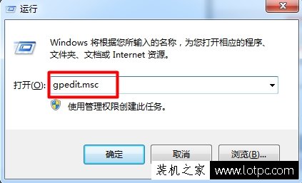 Win7系統Windows defender更新失敗的解決方法