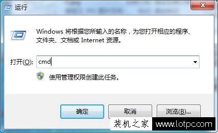 Win7提示W(wǎng)indows Update當前無法檢查更新,因為未運行服務解決方法