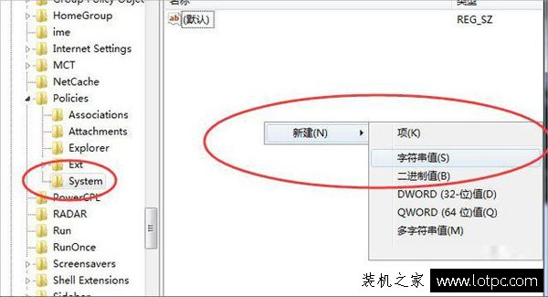 Win7資源管理器老是停止工作怎么辦？Windows資源管理器已停止工作解決方法