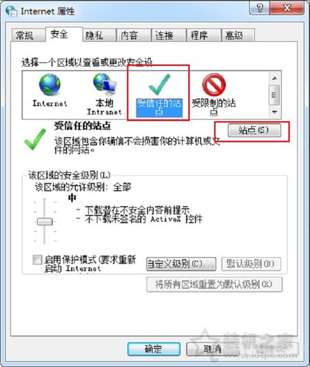 Win7系統提示Windows已經阻止此軟件因為無法驗證發行者解決方法