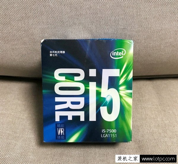 主流中高端平臺(tái) 5000元i5-7500配GTX1060游戲電腦臺(tái)式機(jī)配置推薦
