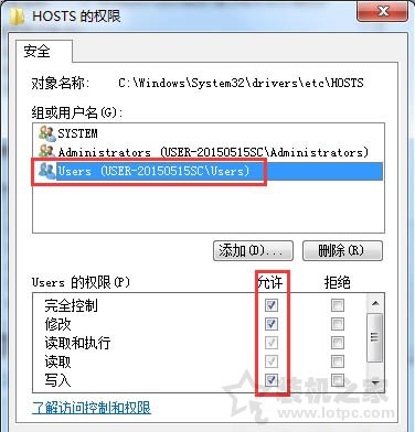 設置禁止電腦訪問某個網站 Win7使用hosts文件屏蔽指定網站的方法