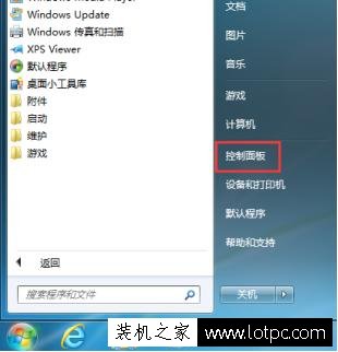Win7文件復制速度慢？提高Win7復制文件速度的方法