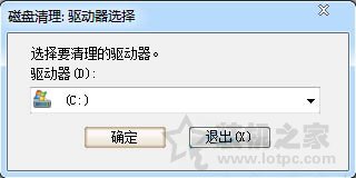Win7系統清理磁盤碎片正在檢測C盤一直0%的解決方法