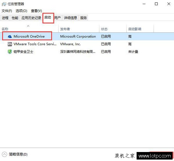 Win10系統提示0x00000050電腦藍屏代碼的解決方法