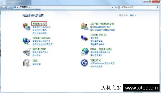 Win7系統總是提示“gwxux已停止工作”的徹底解決方法
