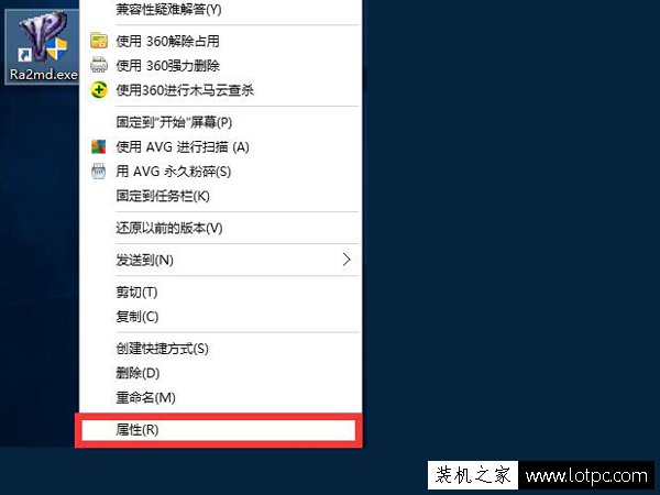 Win10紅警2不能玩怎么辦？解決紅警2不能在WIN10系統(tǒng)下運(yùn)行的問題