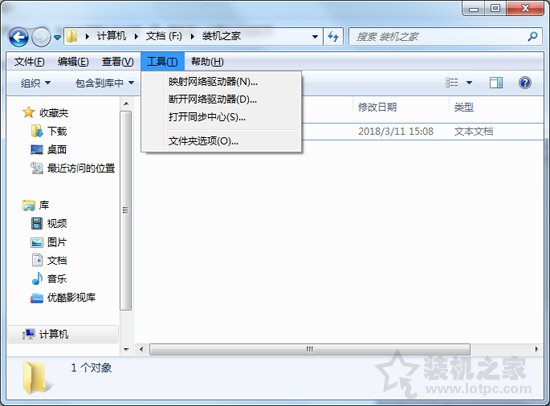 修改文件后綴名無效怎么辦?Win7系統修改文件擴展名無效的解決方法