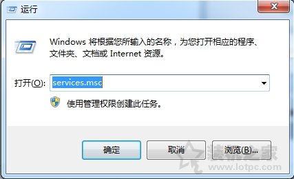 Win7系統(tǒng)如何禁用remote registry服務(wù)的方法