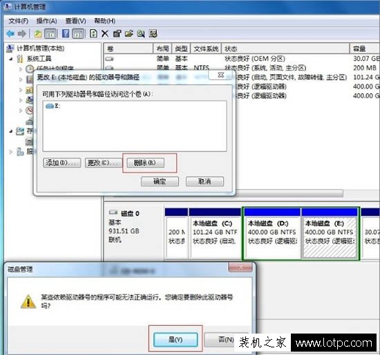 Win7系統(tǒng)如何隱藏盤符 Win7系統(tǒng)電腦隱藏磁盤盤符方法
