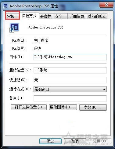 文件名變成綠色怎么辦？Win7系統下電腦文件名變成綠色的解決方法