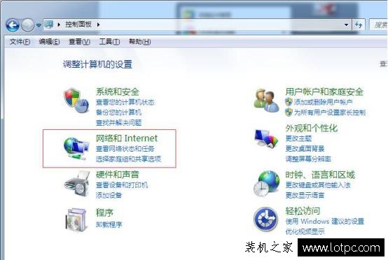 需要共享文檔文件，但看不到局域網電腦該怎么辦？