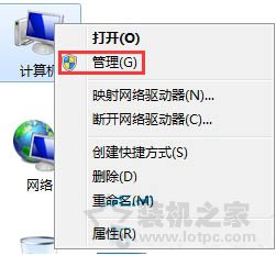 administrator被禁用怎么辦?Win7系統administrator被禁用解決方法