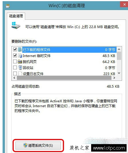 Windows.old刪不掉怎么刪除？Win10系統下刪除Windows.old方法