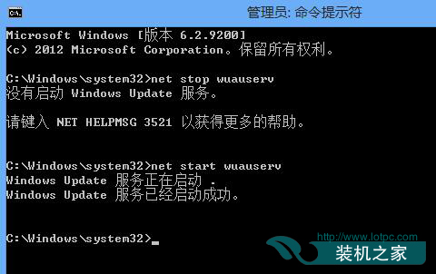 Win8升級Win10提示錯誤代碼800703f1怎么辦