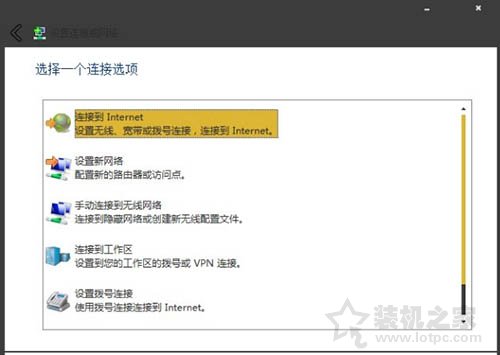 Win7電腦寬帶連接怎么創(chuàng)建快捷方式？Win7系統(tǒng)創(chuàng)建寬帶連接的方法