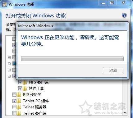 Win7系統怎么開啟nfs服務 Win7系統開啟nfs服務的方法