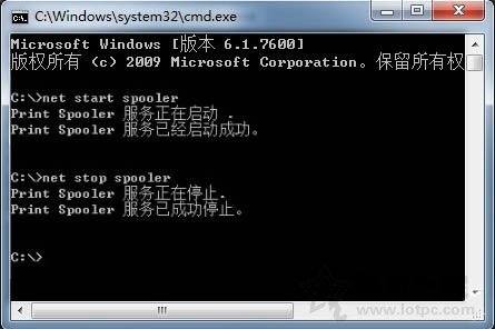 Win7打印機服務怎么開啟 Win7開啟打印機服務的設置的兩種方法