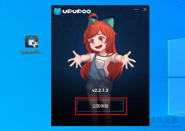 電腦上動態壁紙怎么設置?Win7/10電腦上設置動態壁紙的方法