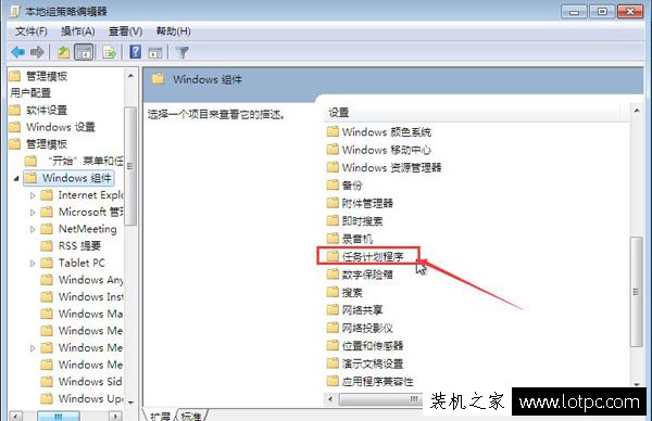 電腦鼠標無法拖動文件怎么辦？Win7鼠標無法拖動文件的解決方法