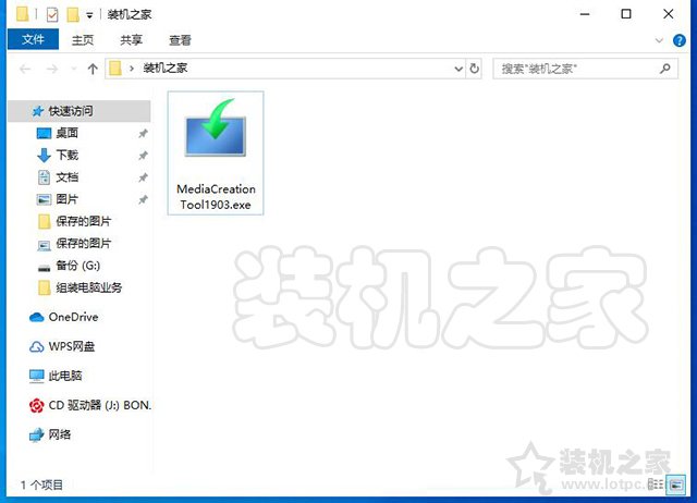 如何升級Win10系統版本？利用微軟工具在線升級Windows10系統教程