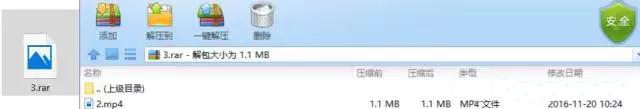 隱藏隱私文件技巧:教你如何將文件隱藏在圖片里面