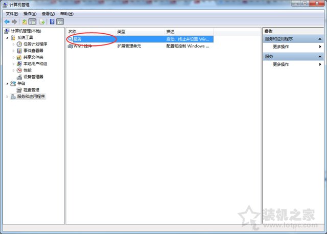Win7系統打開新的文件夾總會以新窗口的形式打開的解決方法
