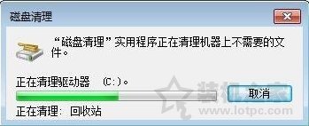 電腦磁盤清理在哪里？Win7系統打開磁盤清理的方法
