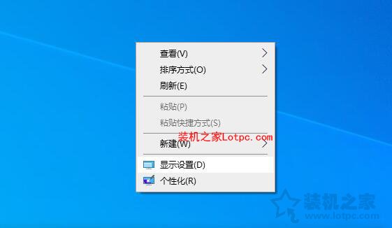 游戲切換到桌面會黑屏幾秒怎么辦?游戲切屏會黑屏幾秒的解決方法
