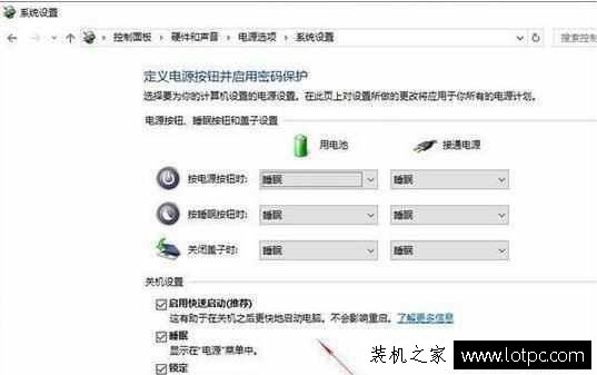 windows10關閉這幾個設置,可以讓系統變得更加輕快