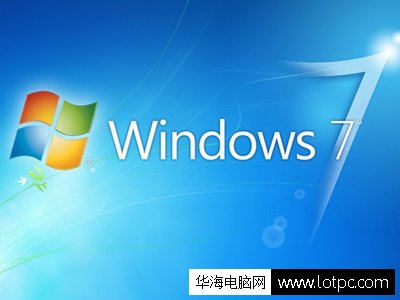 win7系統(tǒng)技巧